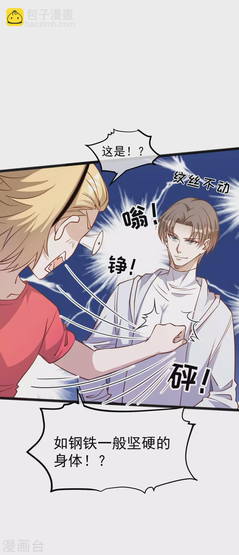 第158话 老套的电视剧梗-第164话