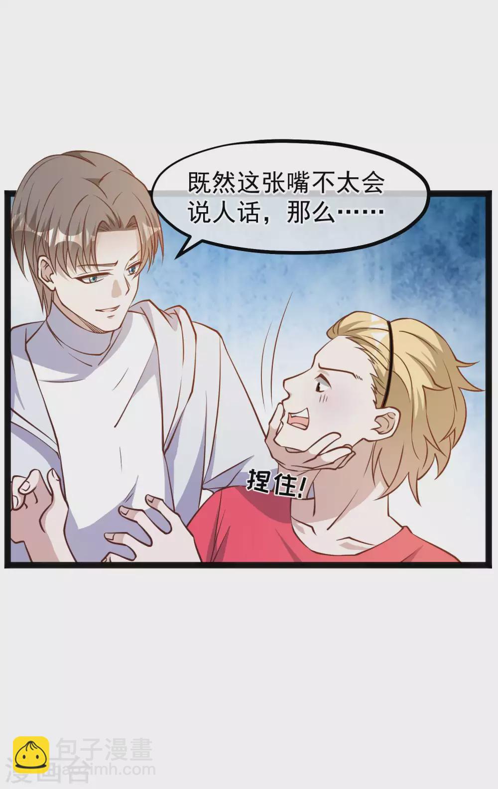 第158话 老套的电视剧梗-第164话