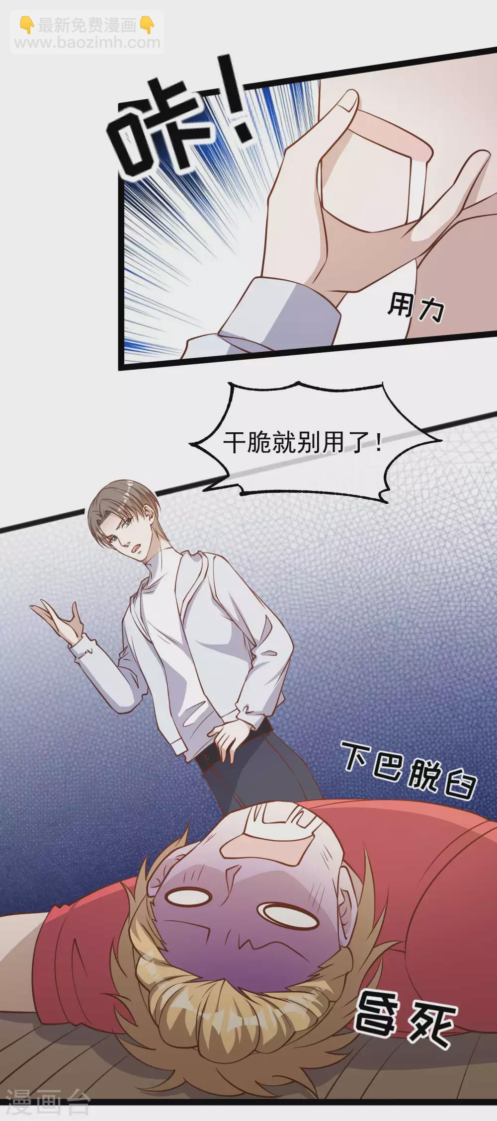 第158话 老套的电视剧梗-第164话