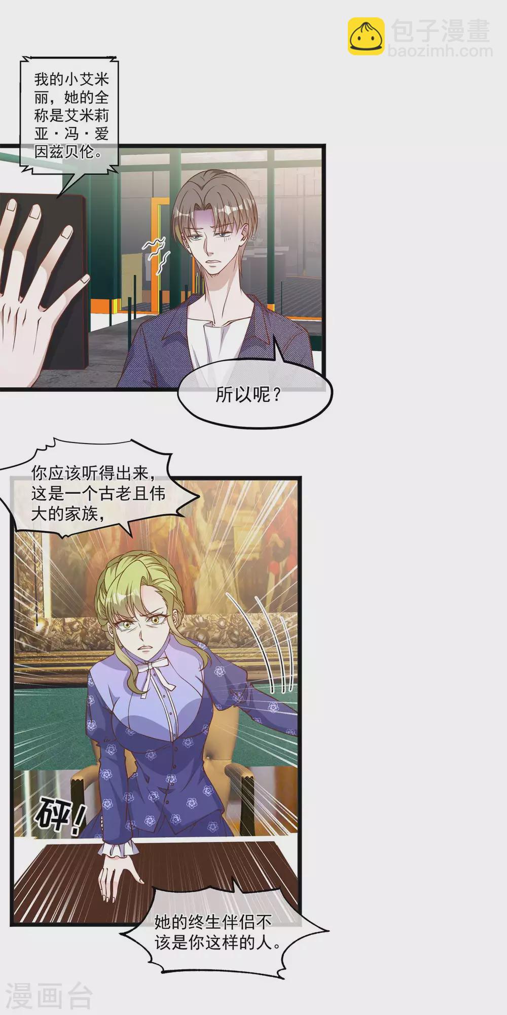 第158话 老套的电视剧梗-第164话