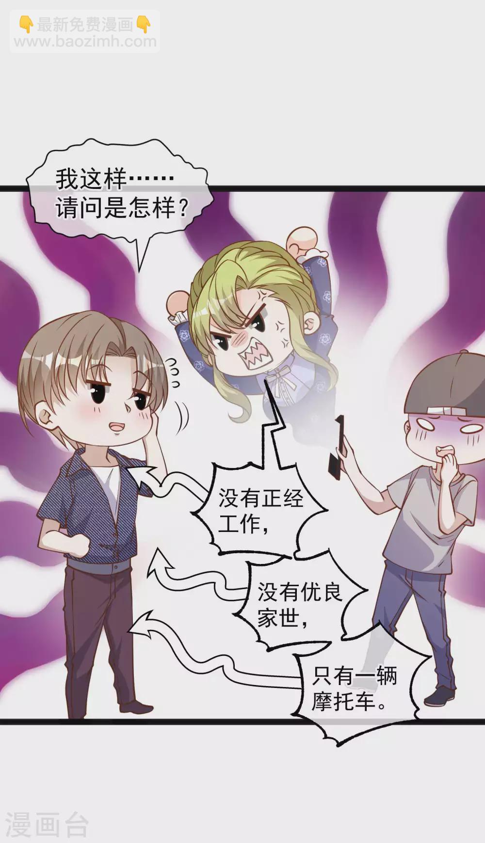 第158话 老套的电视剧梗-第164话