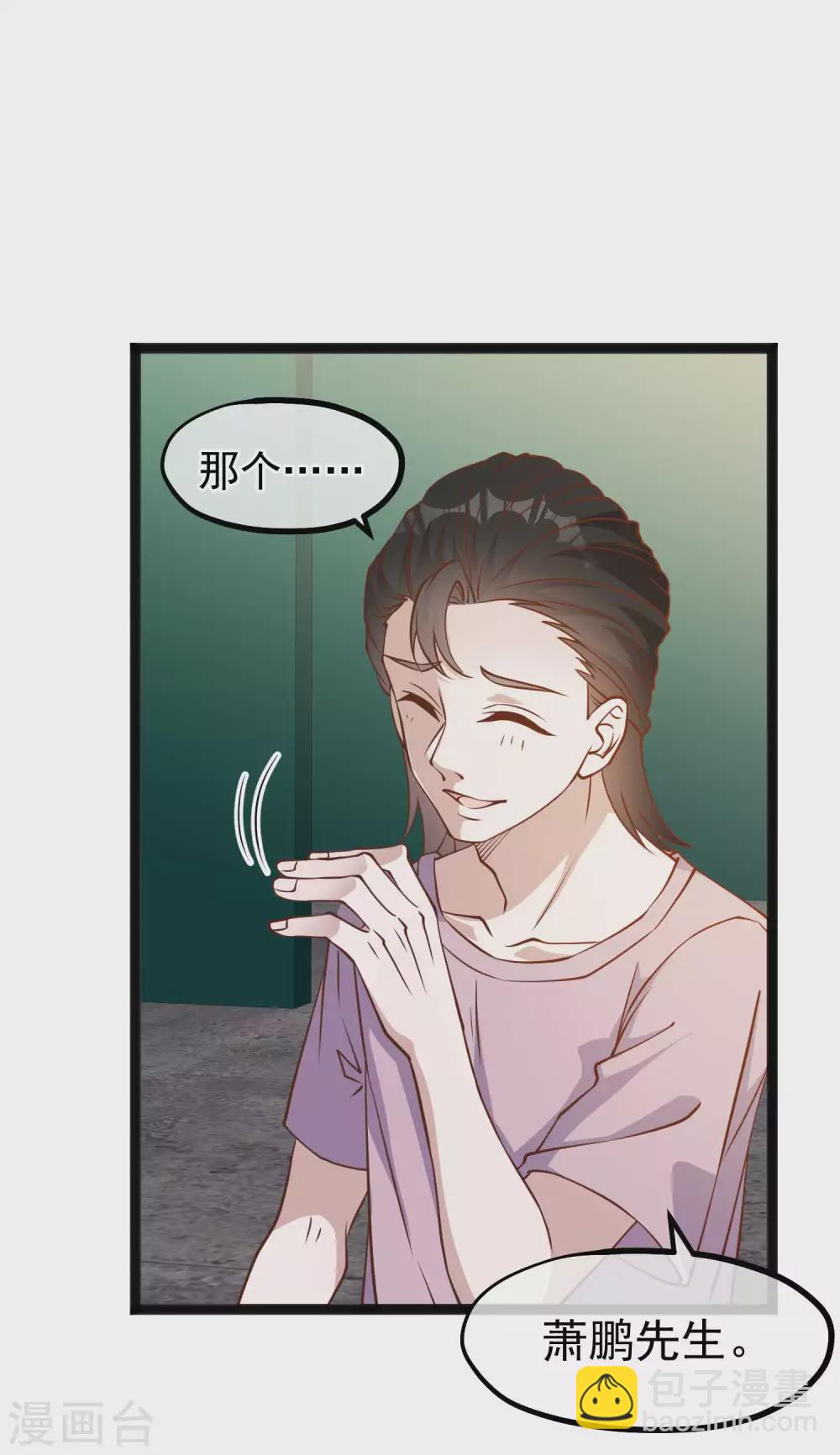 第158话 老套的电视剧梗-第164话