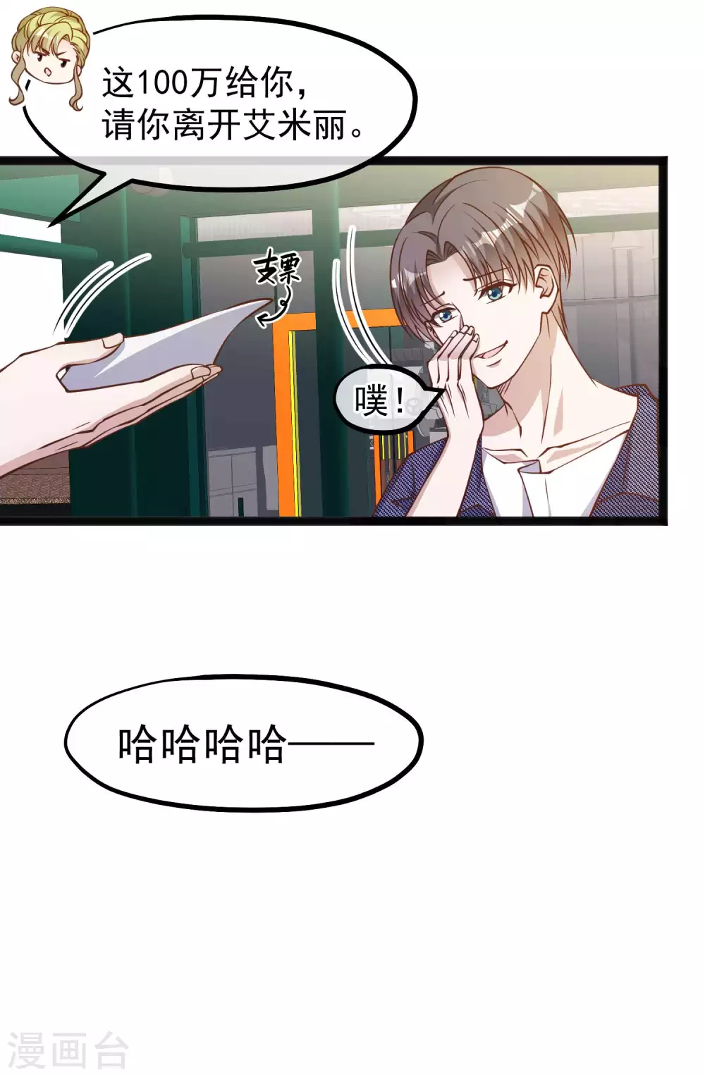 第158话 老套的电视剧梗-第164话