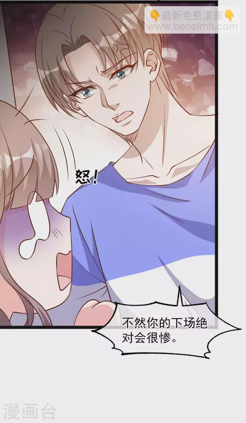 第160话 昨晚都怪你！-第166话