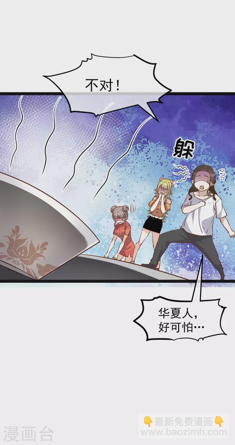 第160话 昨晚都怪你！-第166话