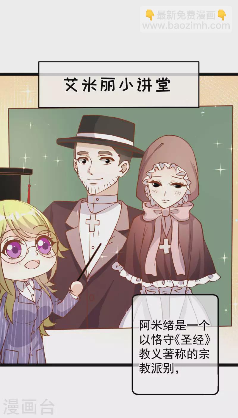 第160话 昨晚都怪你！-第166话
