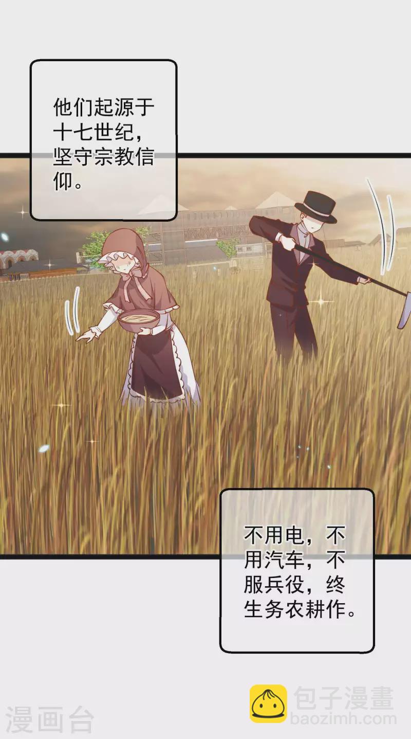 第160话 昨晚都怪你！-第166话