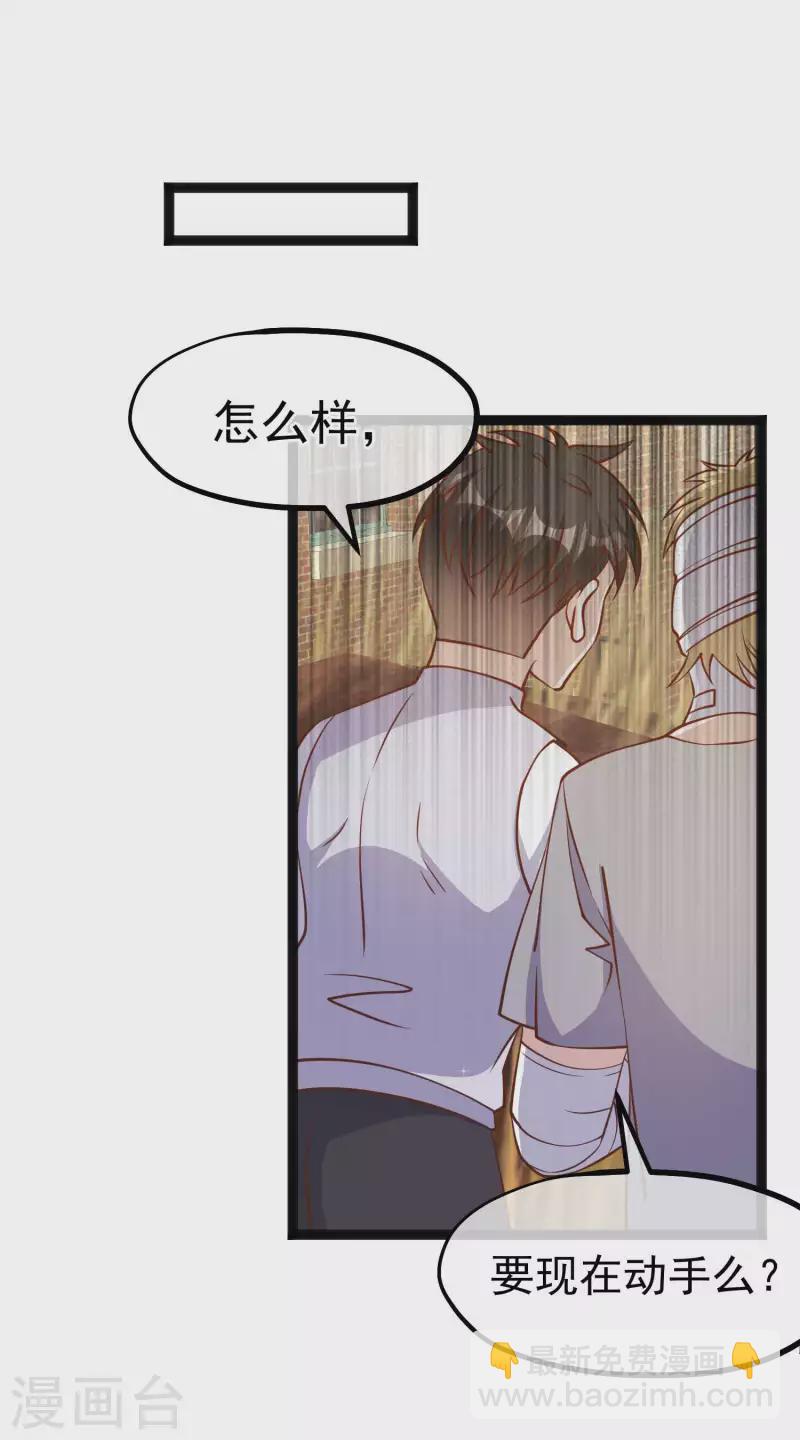 第160话 昨晚都怪你！-第166话