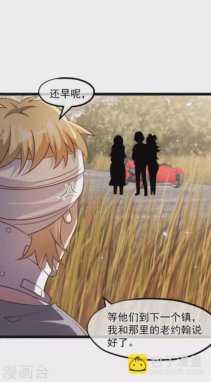 第160话 昨晚都怪你！-第166话