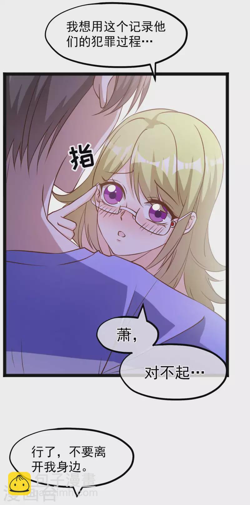 第162话 亚利桑那血夜-第168话