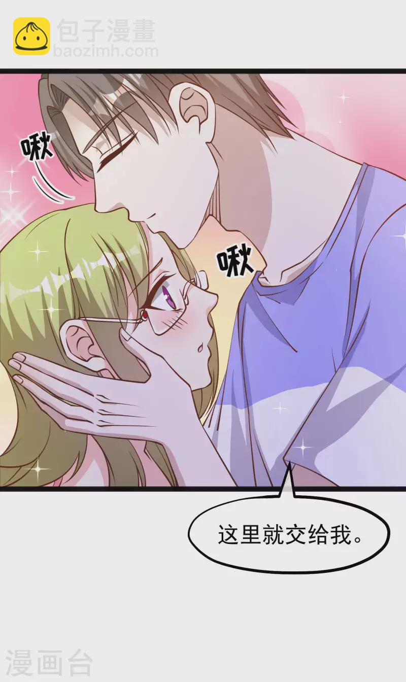 第162话 亚利桑那血夜-第168话
