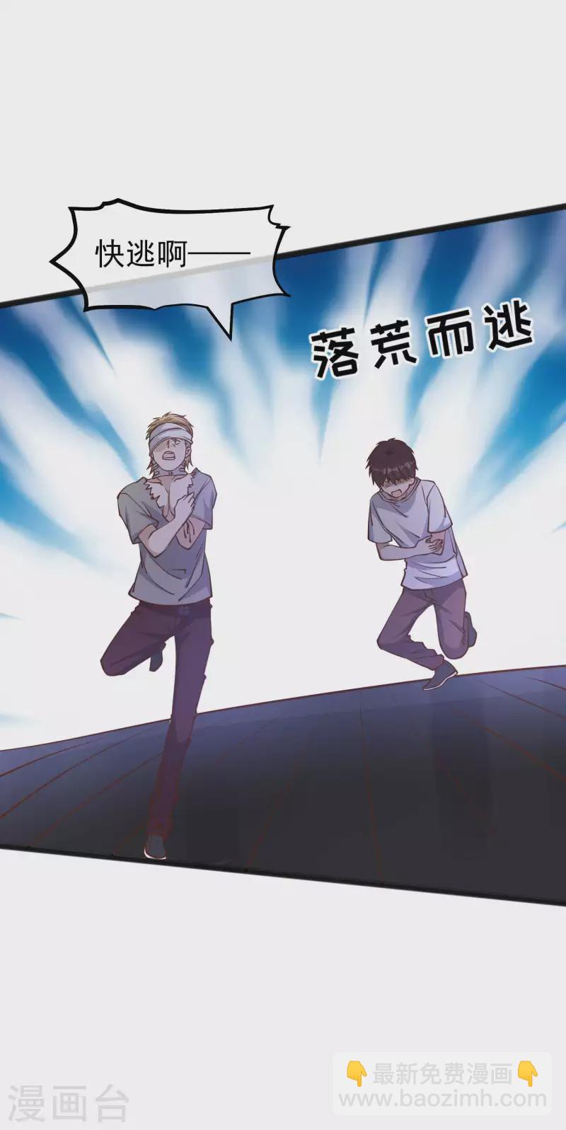第162话 亚利桑那血夜-第168话