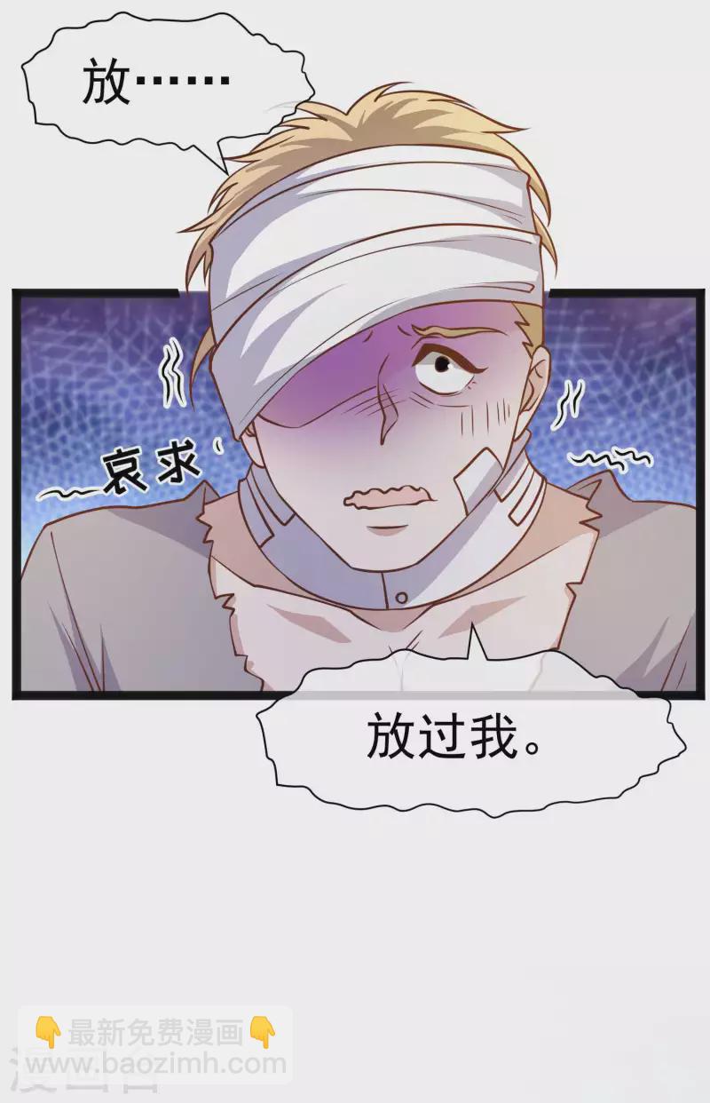第162话 亚利桑那血夜-第168话