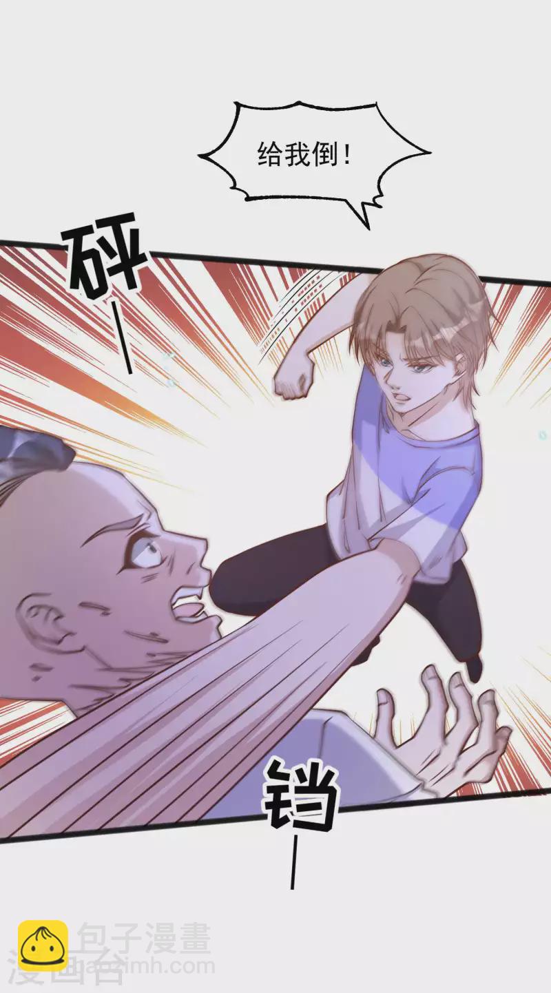 第162话 亚利桑那血夜-第168话