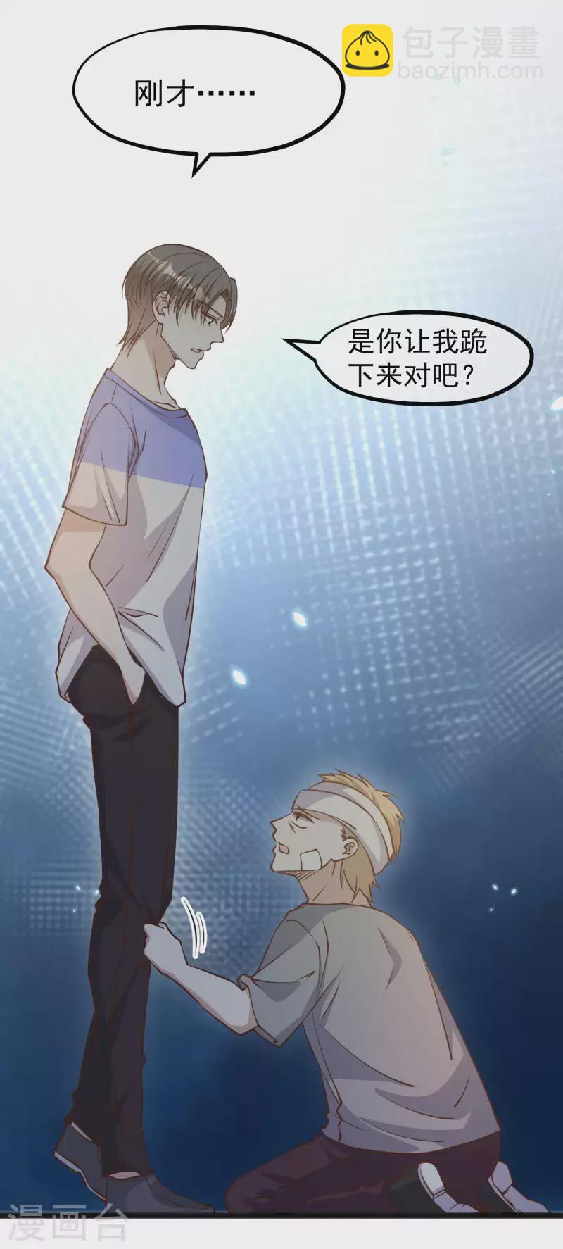 第162话 亚利桑那血夜-第168话