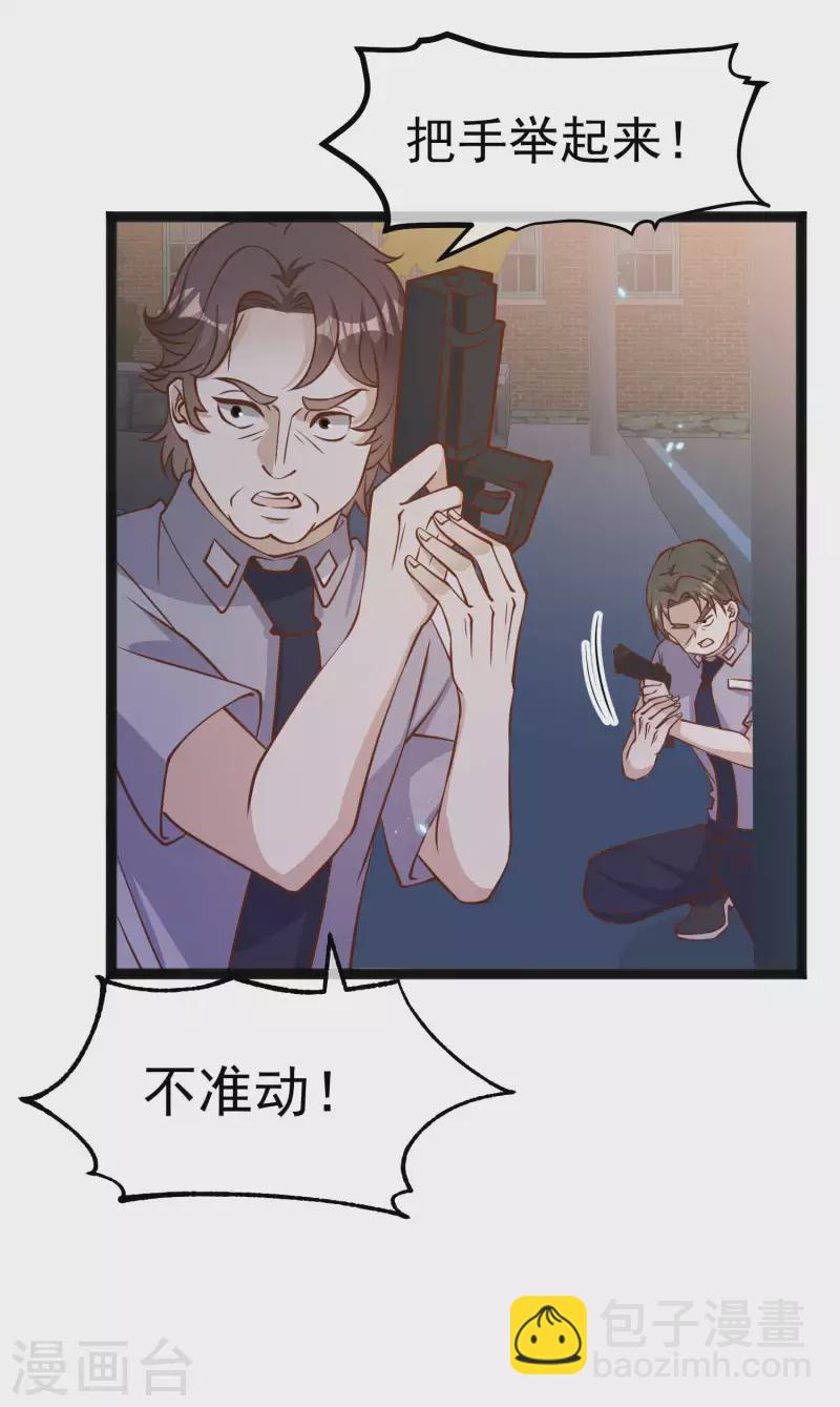 第162话 亚利桑那血夜-第168话