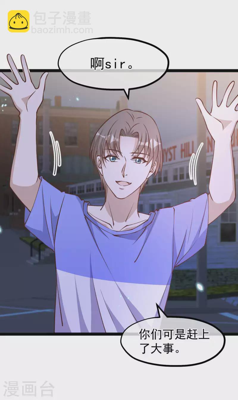 第162话 亚利桑那血夜-第168话