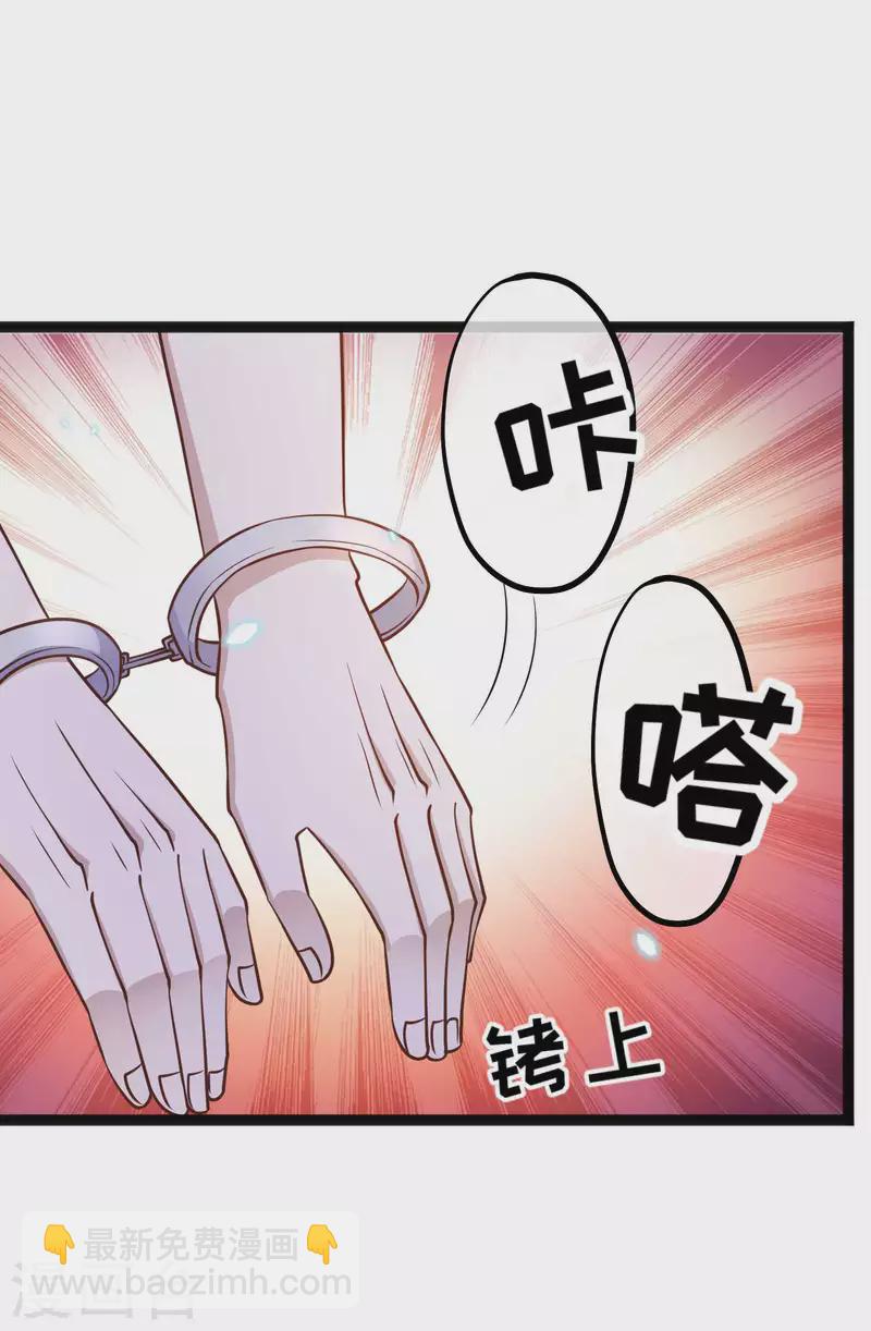 第162话 亚利桑那血夜-第168话