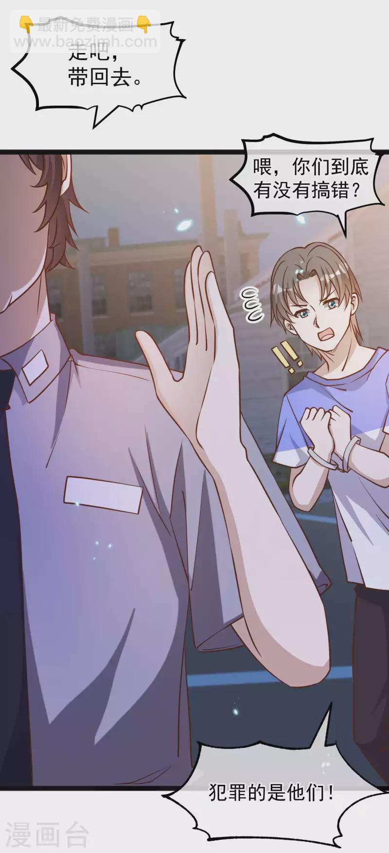 第162话 亚利桑那血夜-第168话