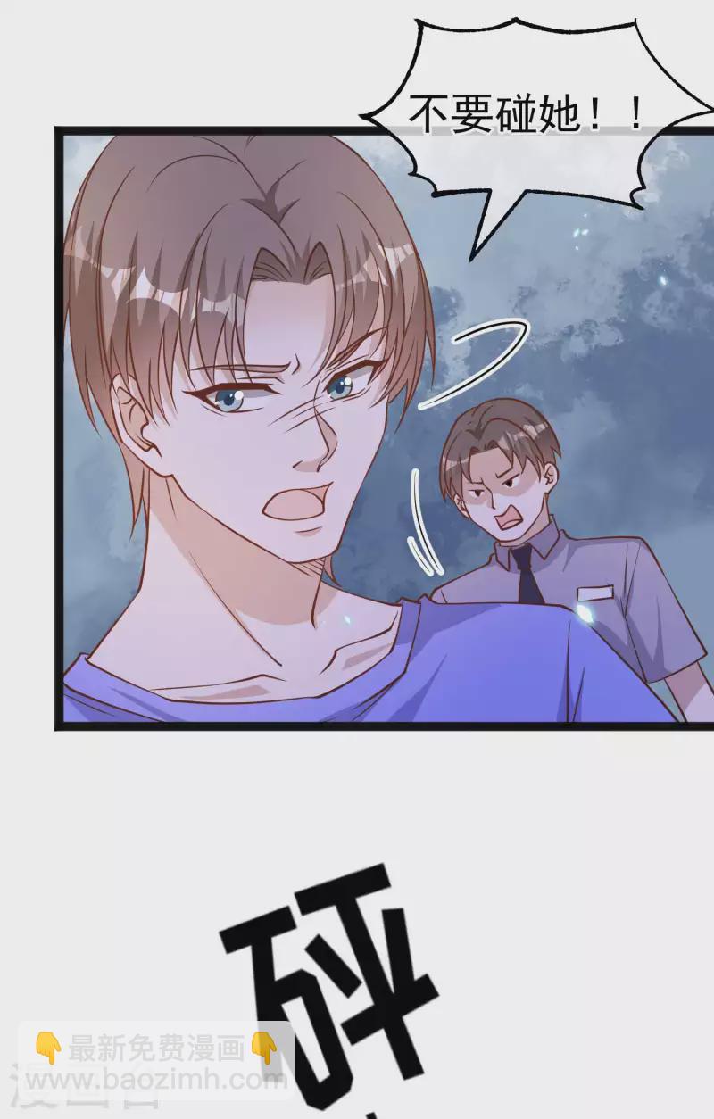 第162话 亚利桑那血夜-第168话
