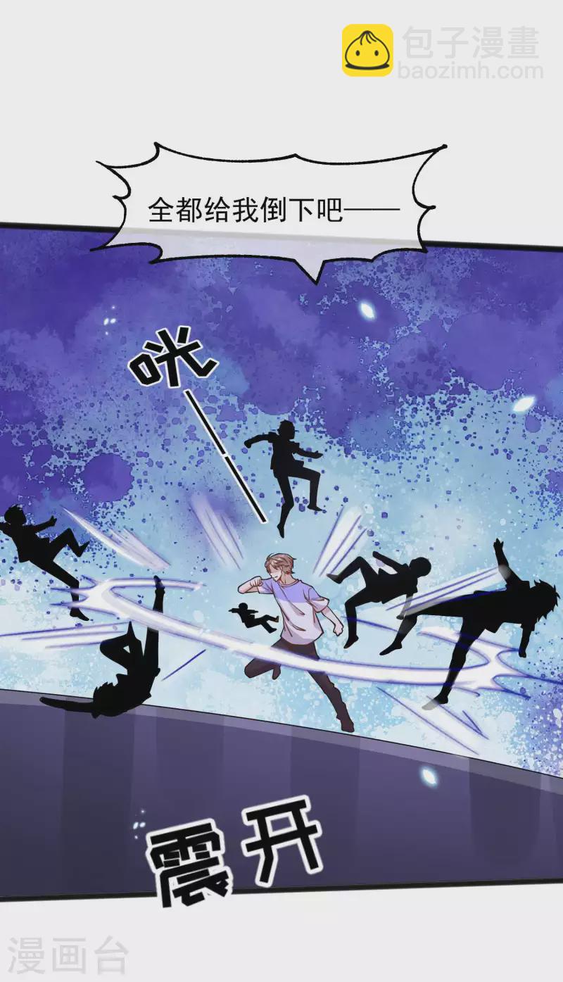第162话 亚利桑那血夜-第168话
