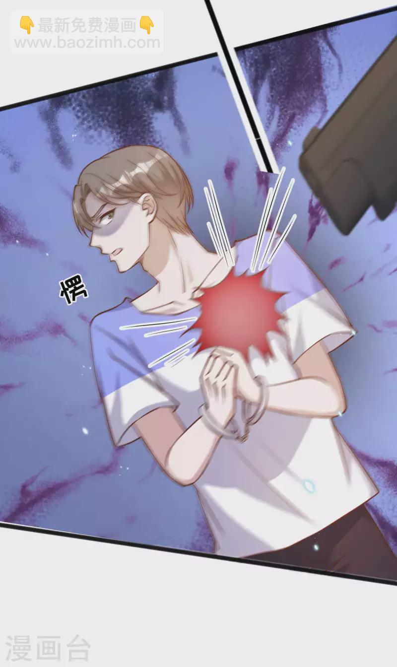 第162话 亚利桑那血夜-第168话