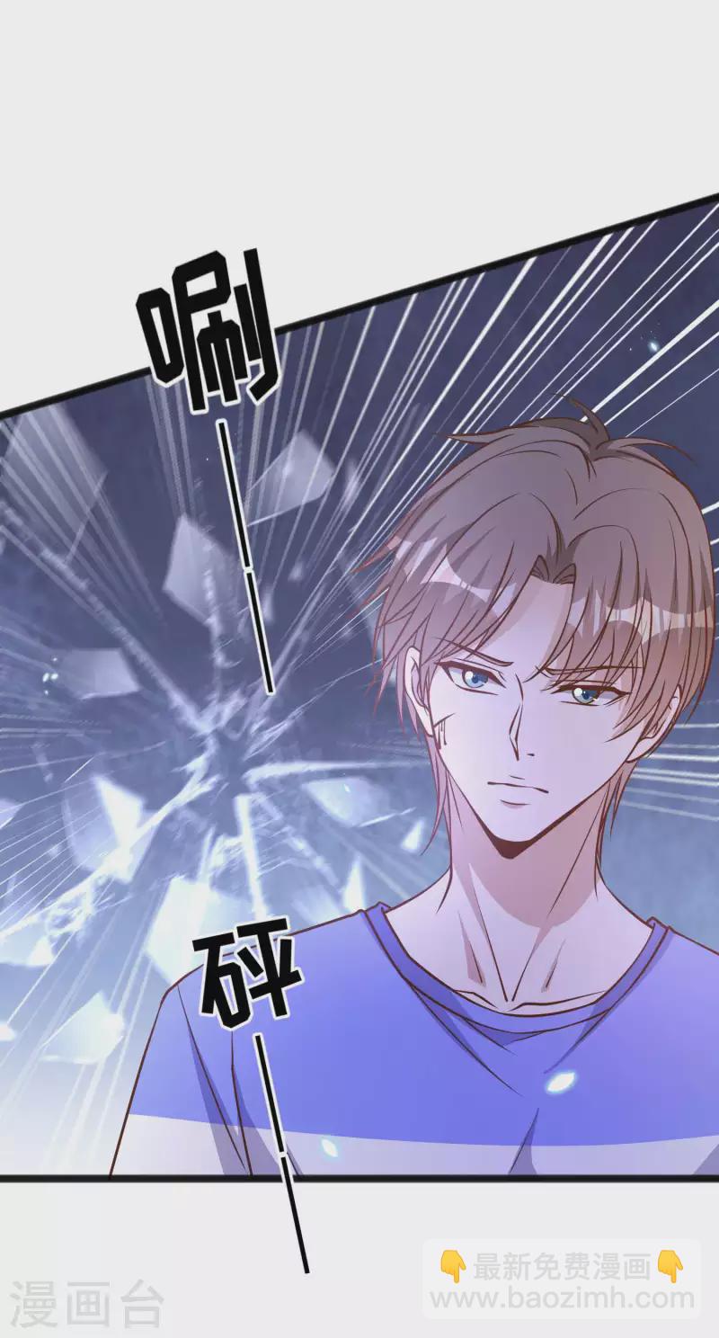 第162话 亚利桑那血夜-第168话
