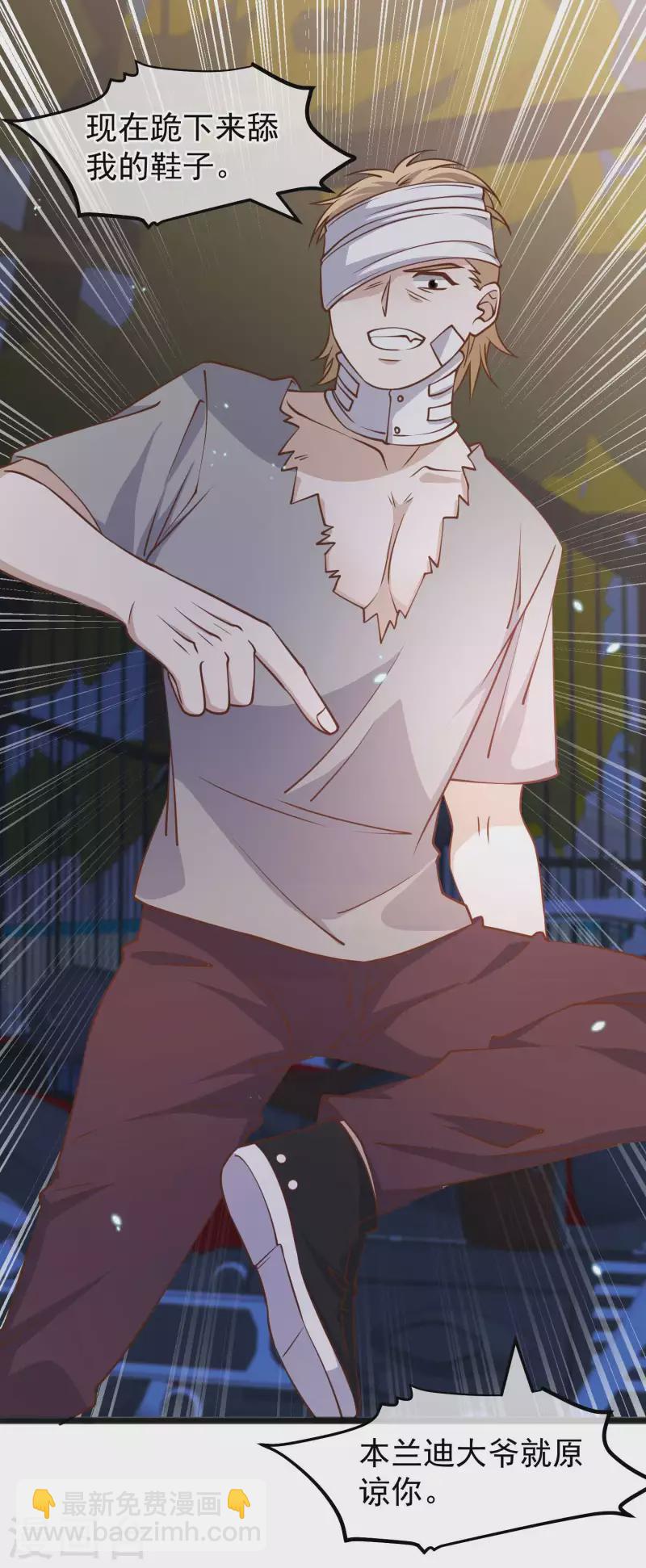 第162话 亚利桑那血夜-第168话