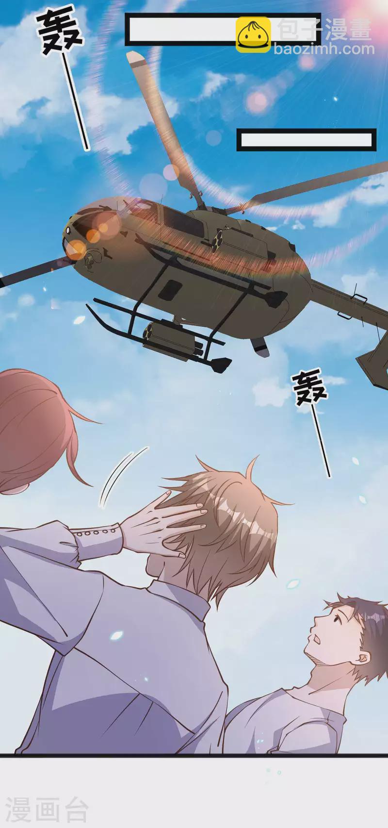 第164话 寻找一百万-第170话