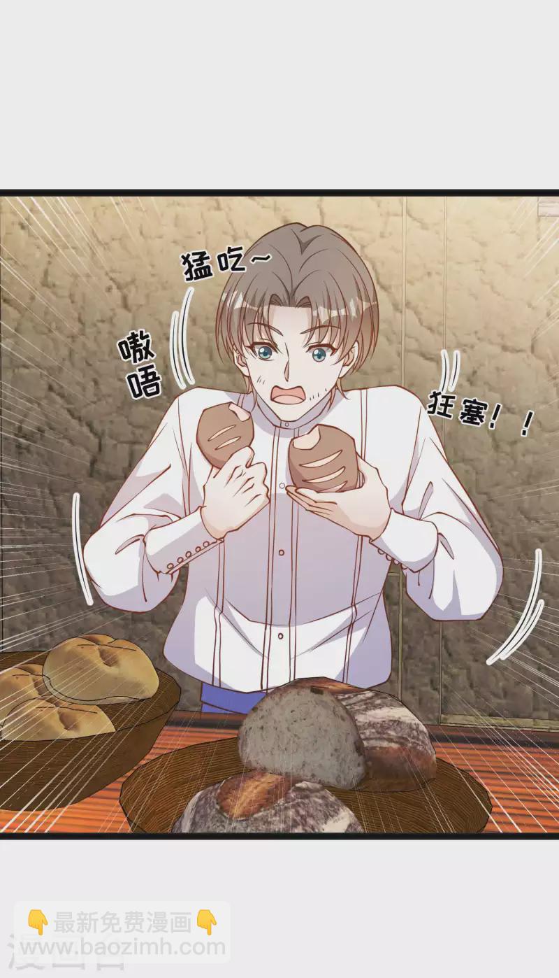 第164话 寻找一百万-第170话