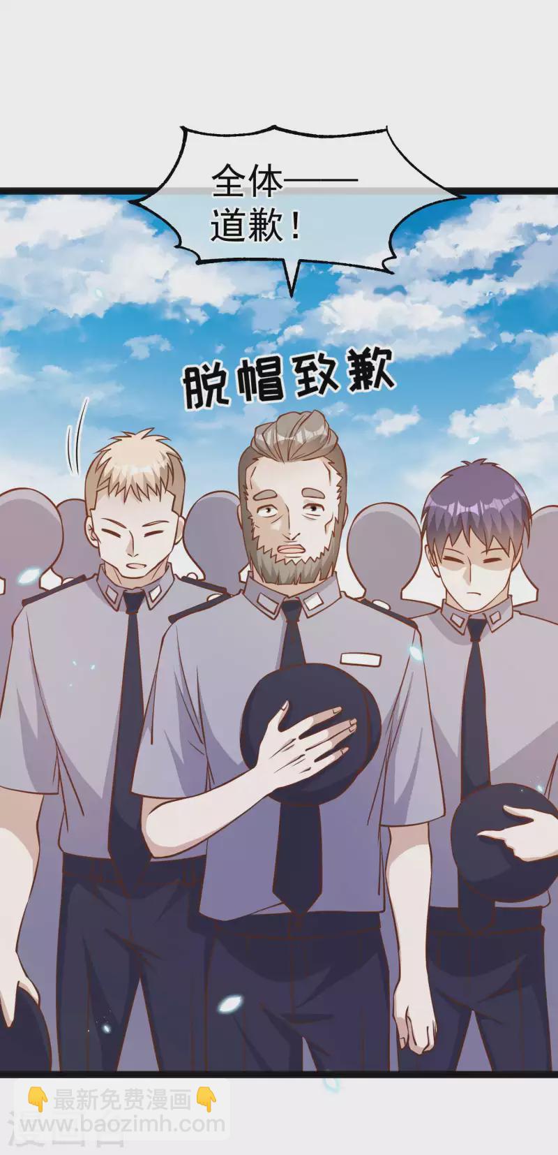 第164话 寻找一百万-第170话