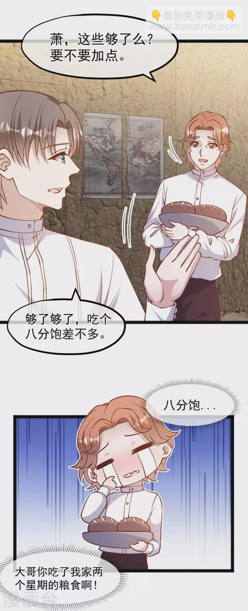第164话 寻找一百万-第170话
