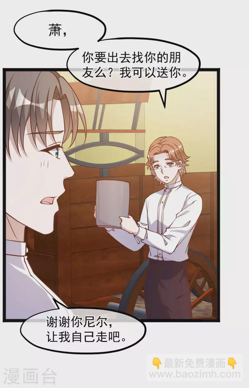 第164话 寻找一百万-第170话