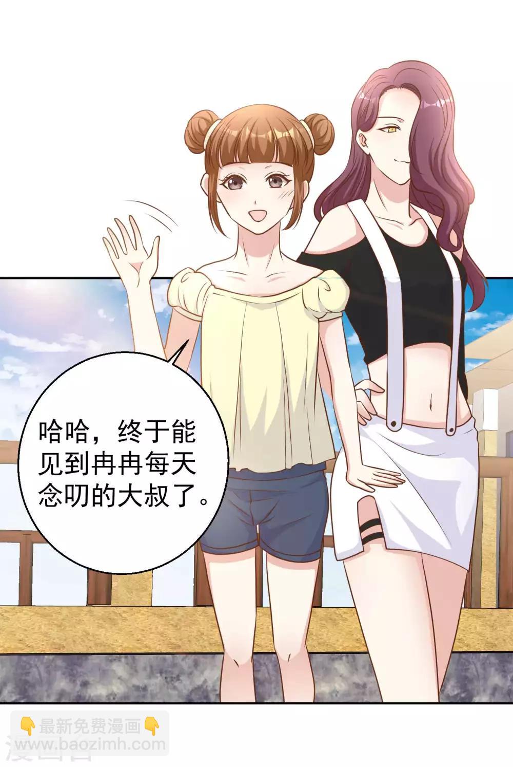 第16话 穷小子一个-第18话