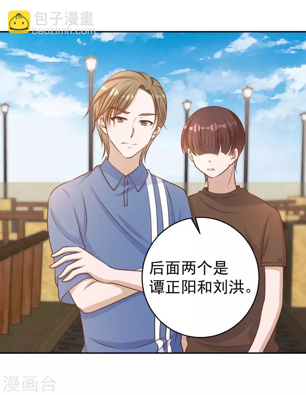 第16话 穷小子一个-第18话
