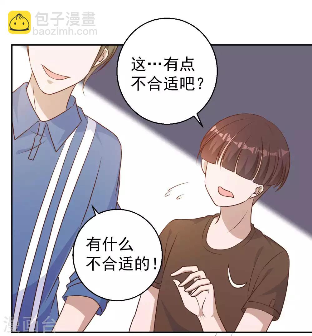 第16话 穷小子一个-第18话