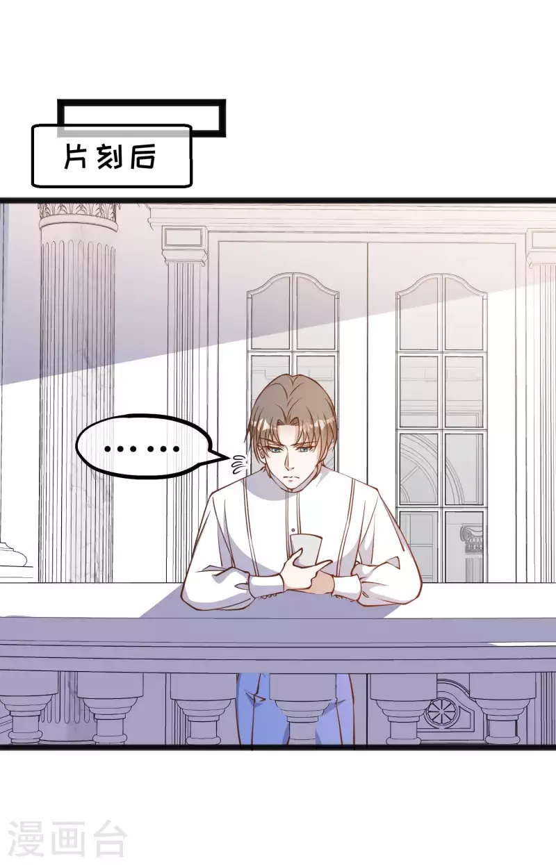 第166话 天涯何处无芳草-第172话