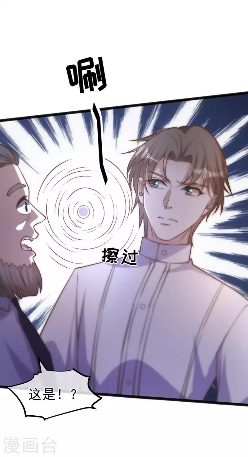 第166话 天涯何处无芳草-第172话