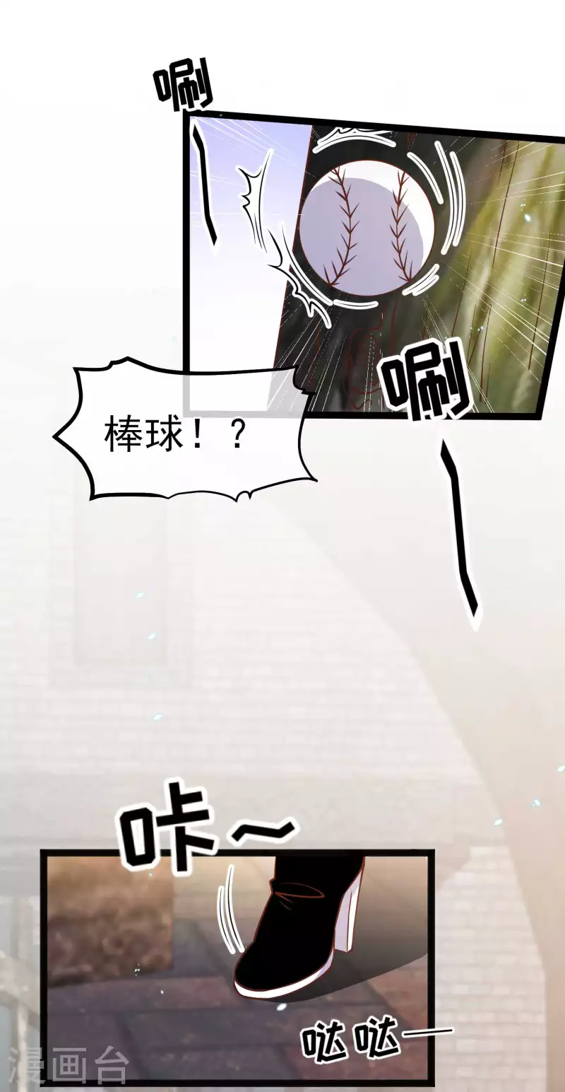 第166话 天涯何处无芳草-第172话