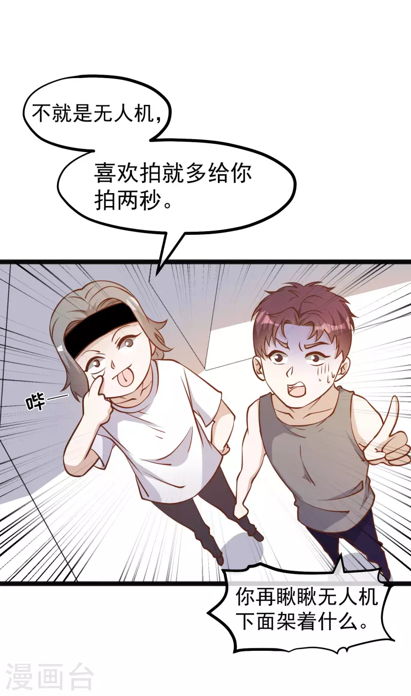 第168话 王牌飞行员-第174话