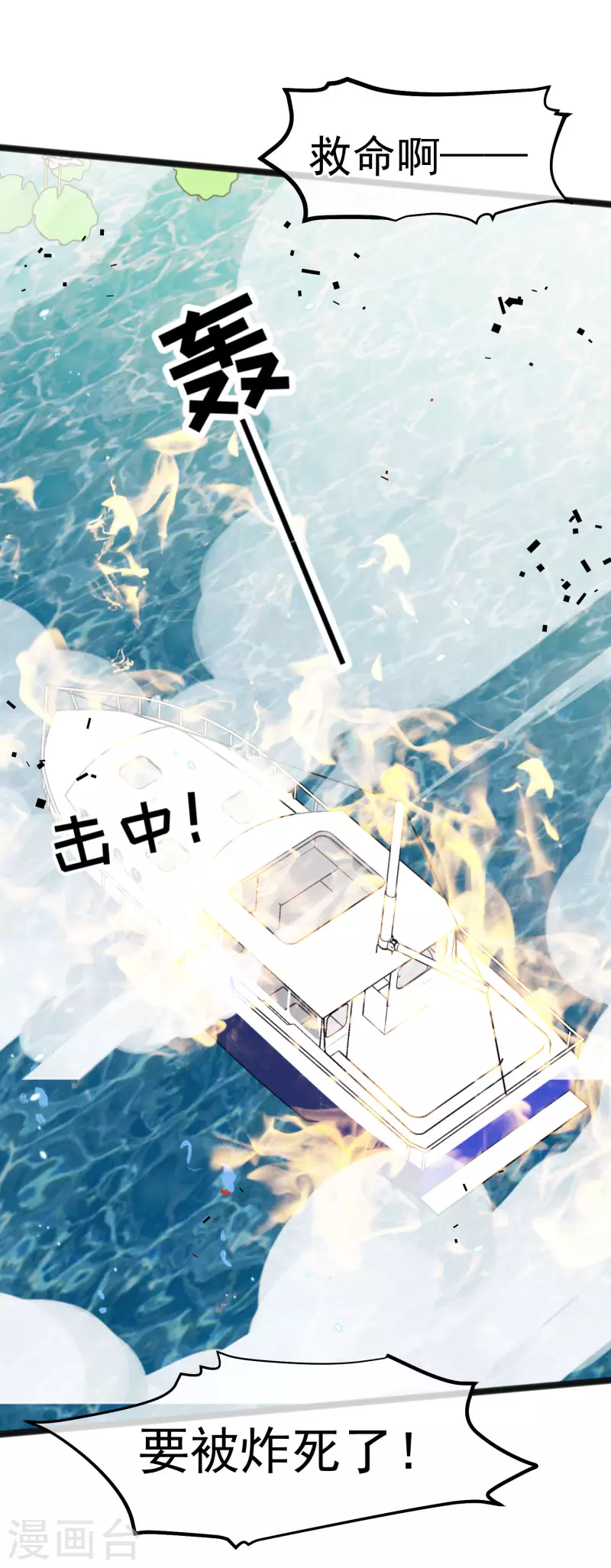 第168话 王牌飞行员-第174话