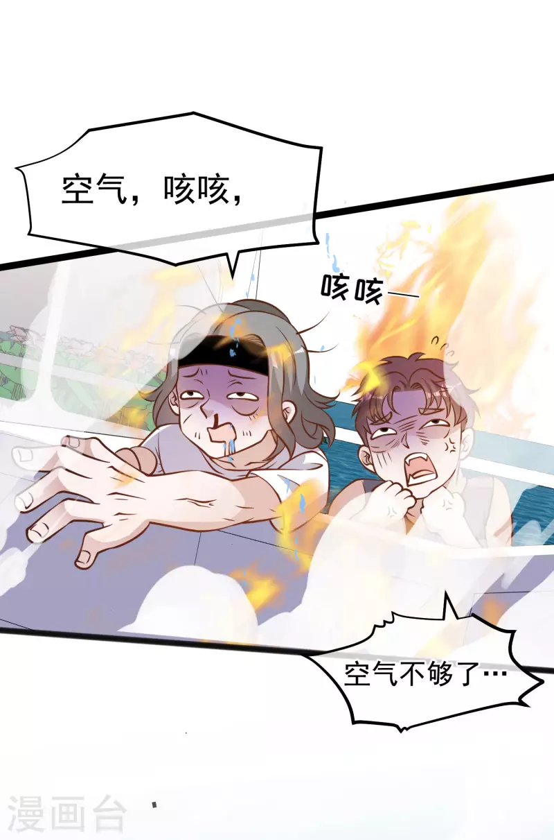第168话 王牌飞行员-第174话
