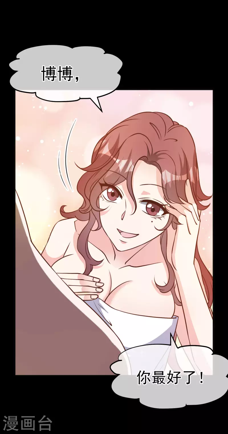 第168话 王牌飞行员-第174话