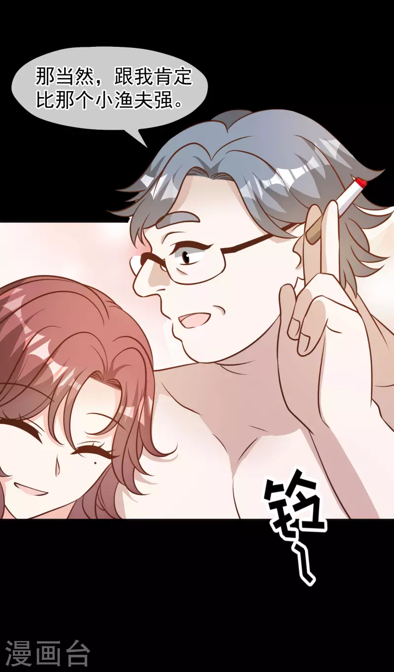 第168话 王牌飞行员-第174话