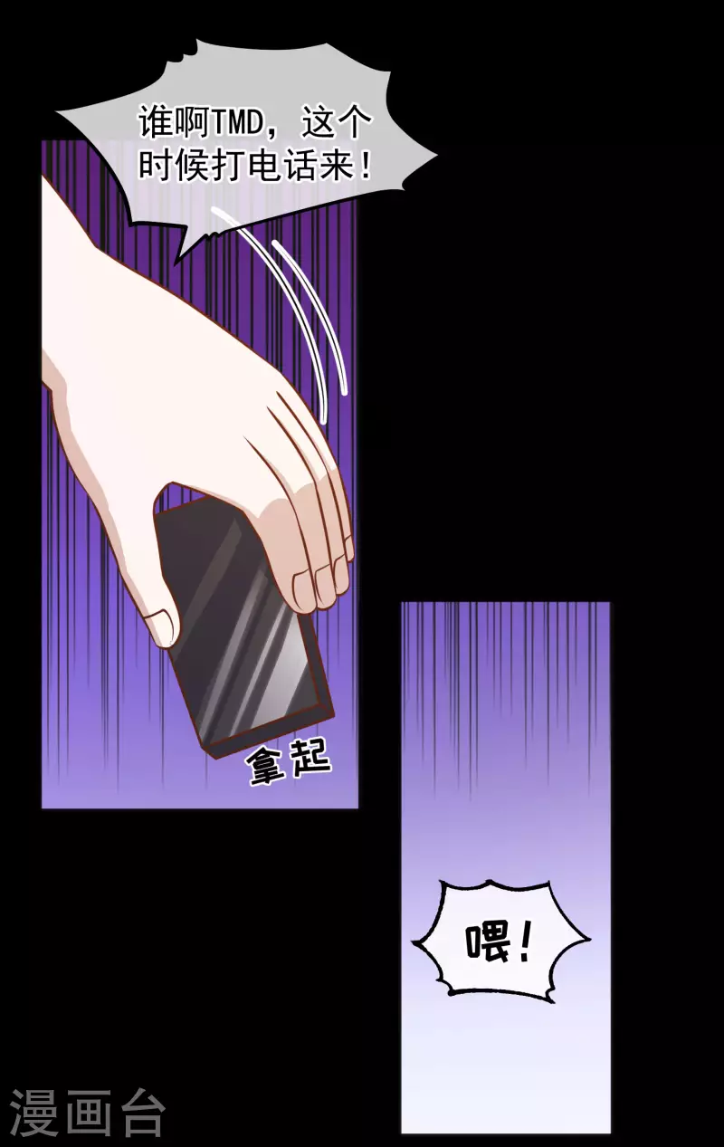 第168话 王牌飞行员-第174话
