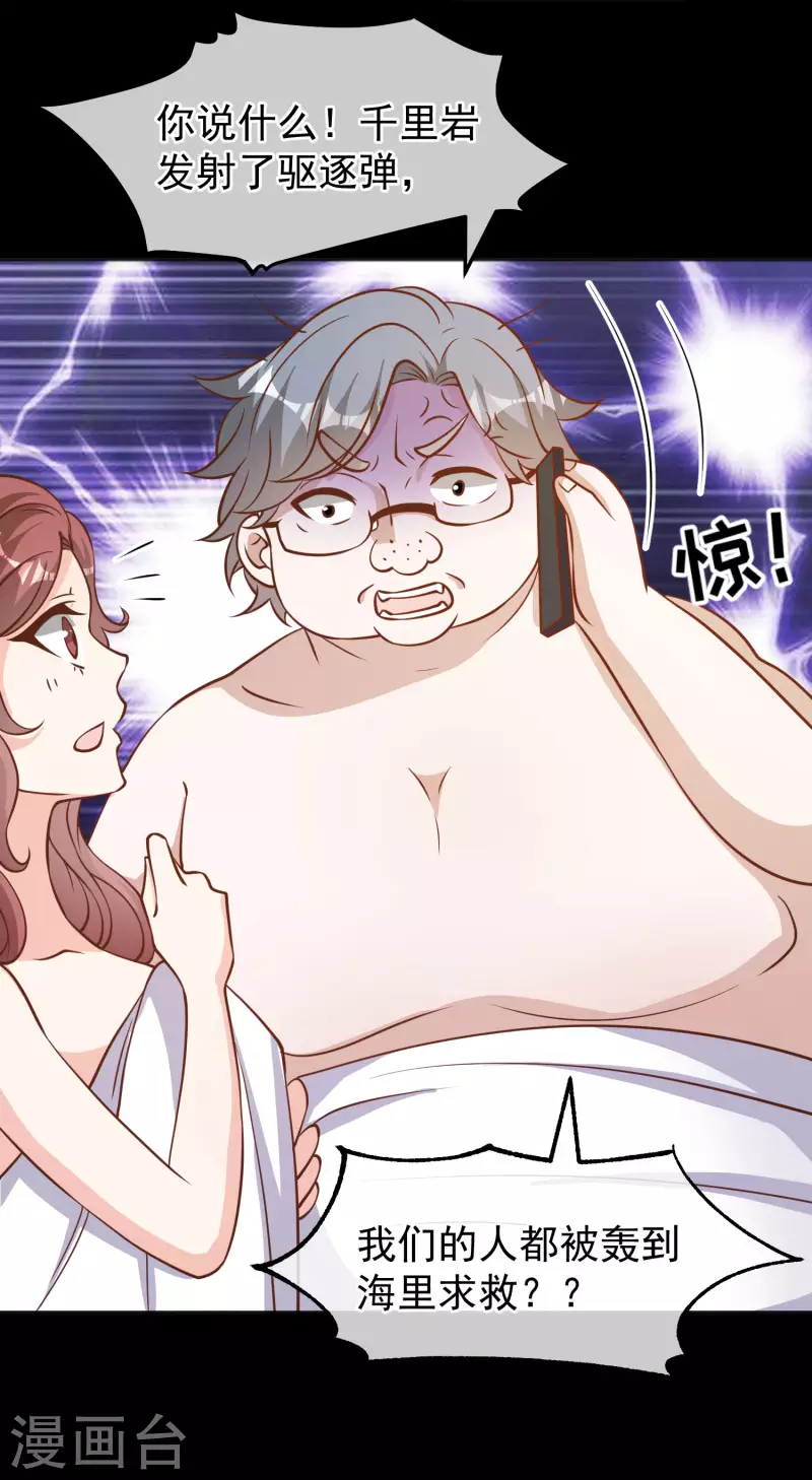 第168话 王牌飞行员-第174话