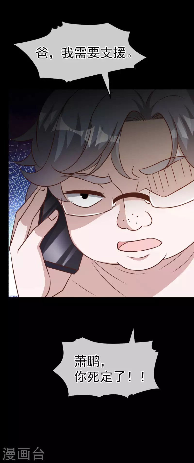 第168话 王牌飞行员-第174话