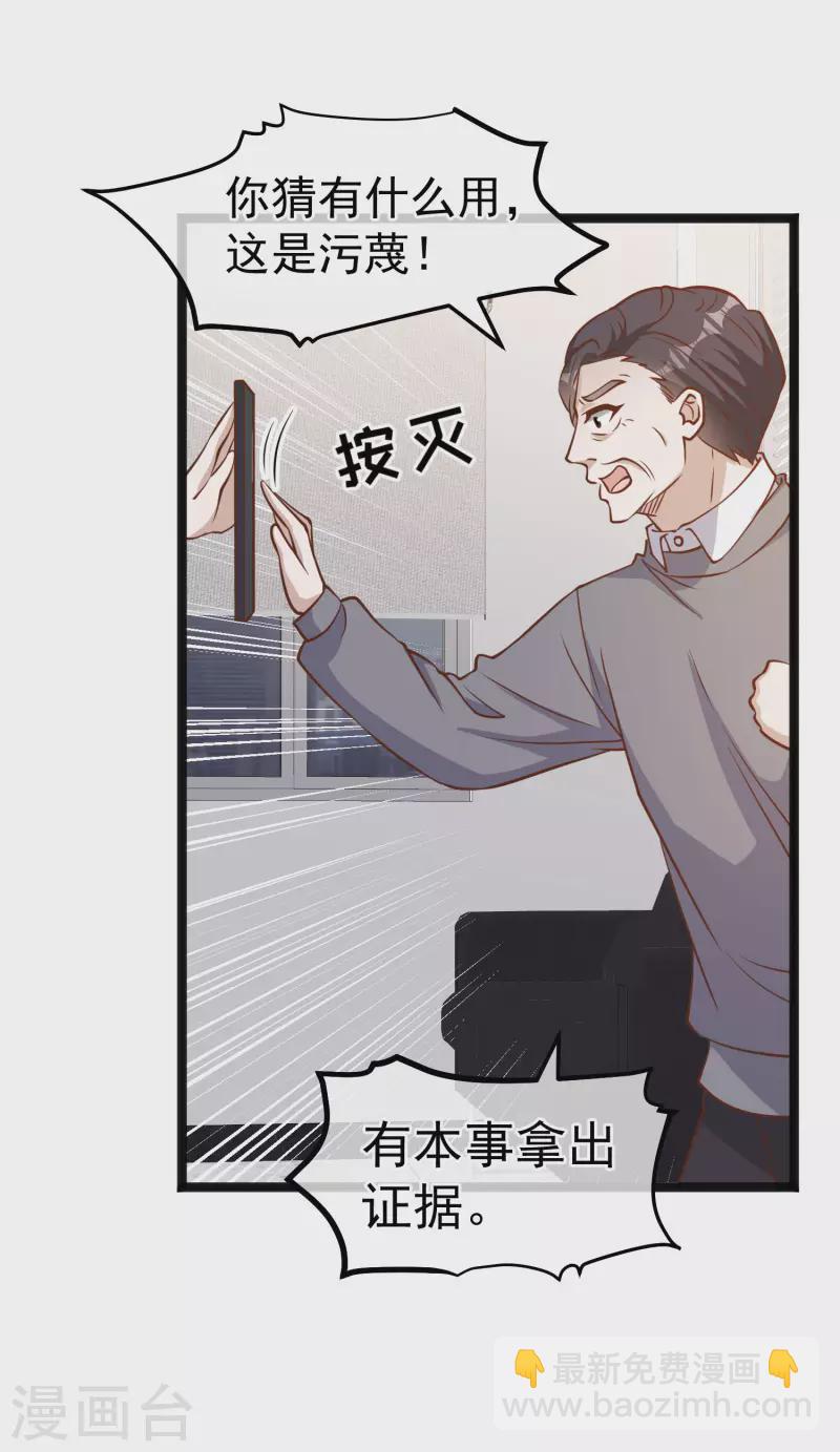 第170话 初生驴犊-第176话