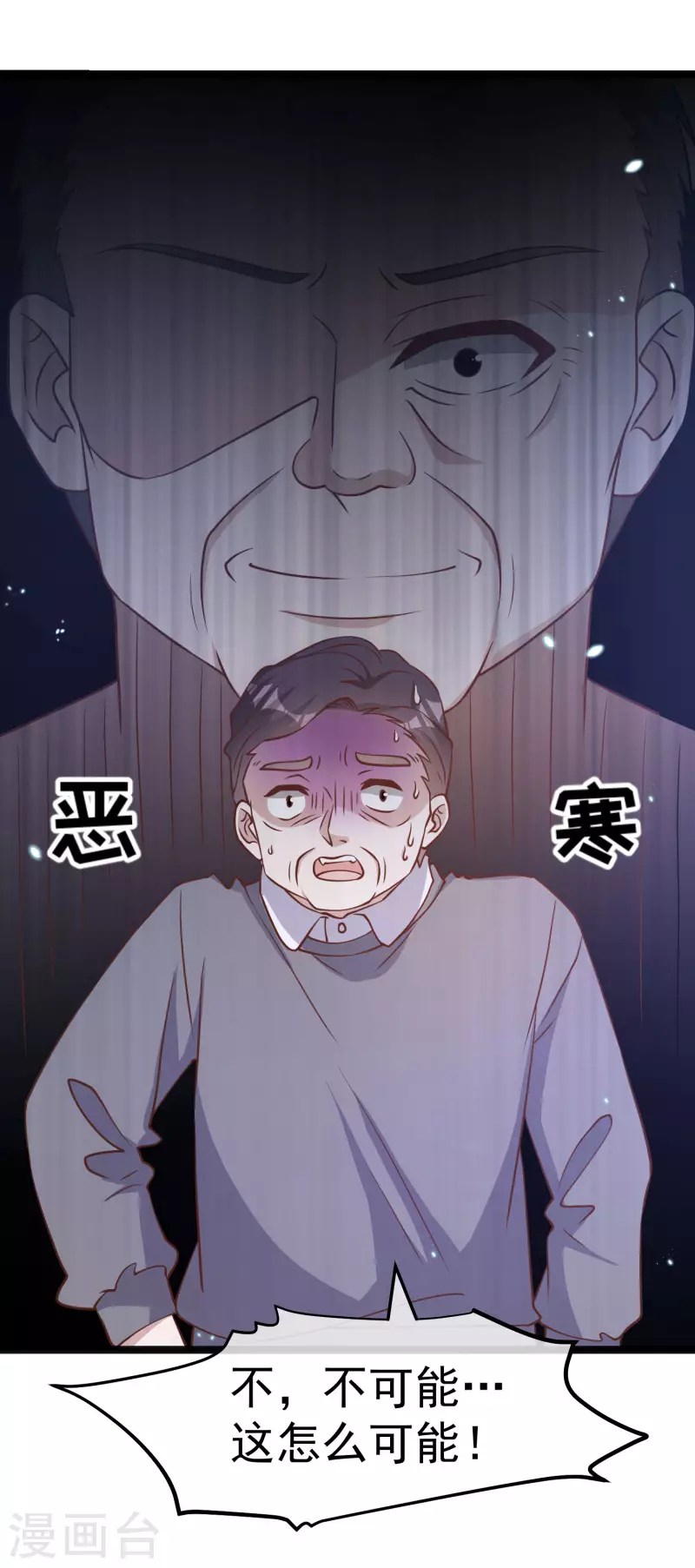 第170话 初生驴犊-第176话
