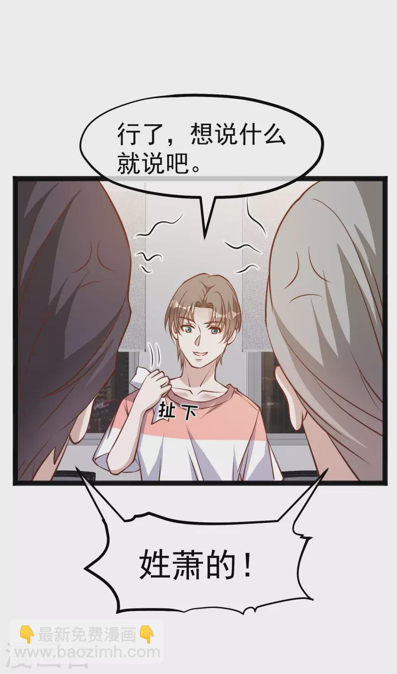 第170话 初生驴犊-第176话